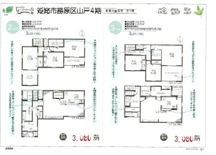 弊社仲介この物件に限り、仲介手数料無料+50万円キャッシュバックキャンペーン9月末まで!