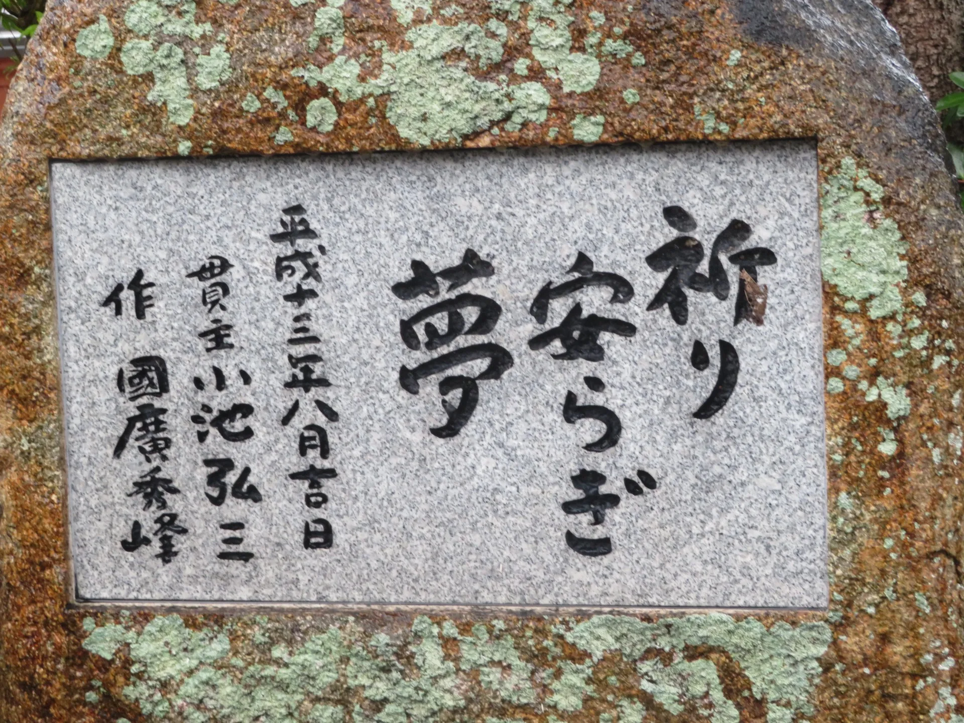 横田不動産写真倶楽部!!