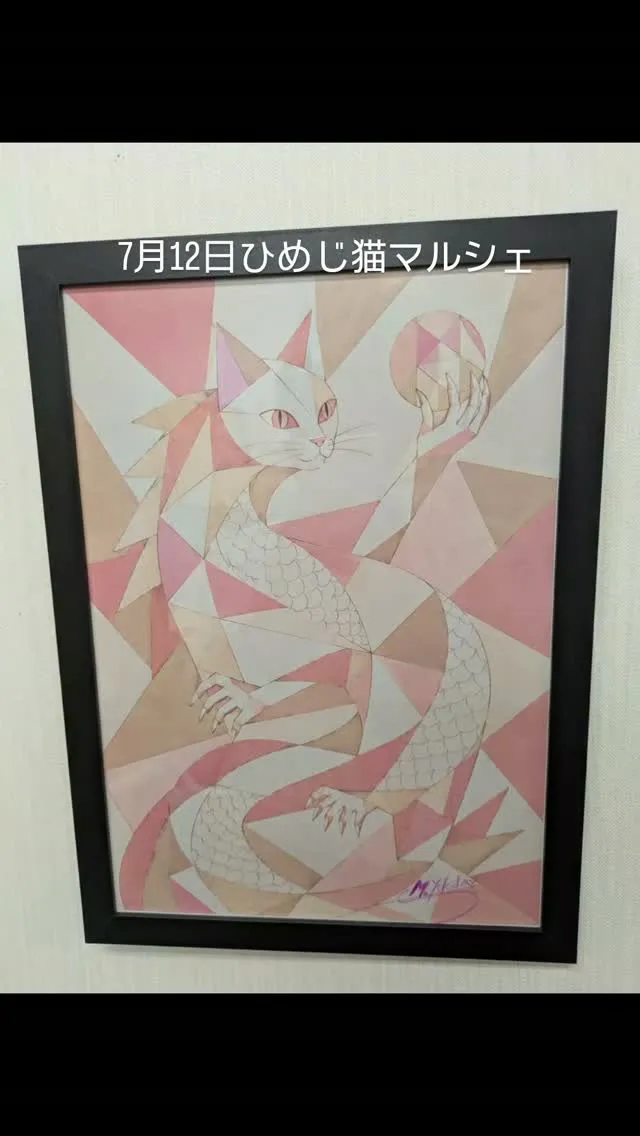 JR 姫路駅地下にぎわい中央広場お待ちしてます。